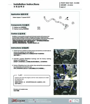 Hardrace Q0147 Front Sway Bar Subaru Impreza