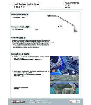 Hardrace Q0194 Rear Lower Brace Ford Fiesta