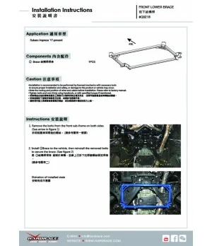 Hardrace Q0218 Front Lower Brace Subaru Forester, Impreza, XV