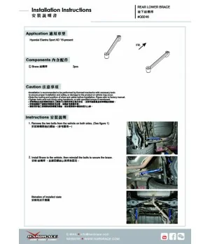 Hardrace Q0246 Rear Lower Brace Hyundai Elantra