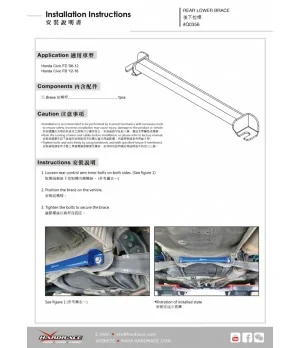 Hardrace Q0356 Rear Lower Brace