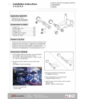 Hardrace Q0363 Brake Master Cylinder Stopper Honda Civic