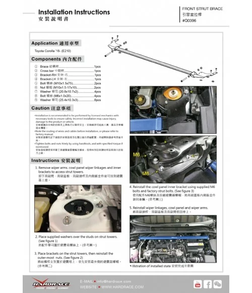 Hardrace Q0396 Front Strut Brace Toyota Corolla/altis/auris