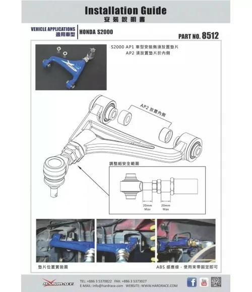 Hardrace 8512 Braccio superiore posteriore regolabile Honda S2000 