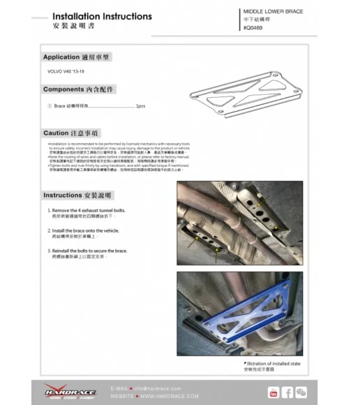 Hardrace Q0469 Middle Lower Brace Volvo V40