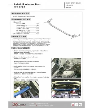 Hardrace Q0500 Front Strut Brace Toyota Prius alpha