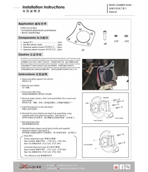 Hardrace Q0542 Rear Camber/toe Adjusting Spacer Ford Focus