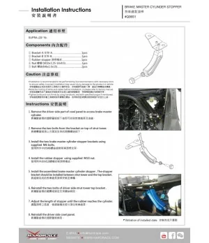 Hardrace Q0651 Brake Master Cylinder Stopper Toyota Supra