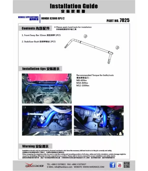 Hardrace 7025 Barra antirollio anteriore Honda S2000 