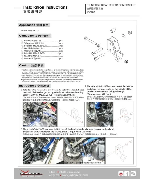 Hardrace Q0783 Front Panhard Rod Extension Bracket Suzuki Jimny