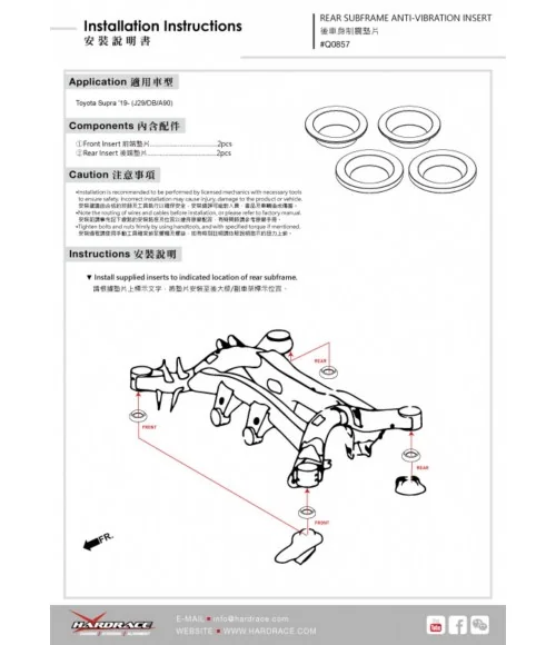 Hardrace Q0857 Rear Subframe Anti-vibration Insert Toyota Supra