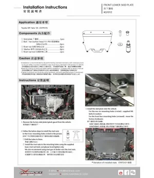 Hardrace Q1012 Front Lower Skid Plate Toyota Yaris / vitz