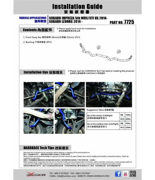 Hardrace 7725 Front Sway Bar Subaru Levorg, WRX