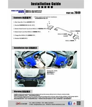 Hardrace 7849 Rear Add On Sway Bar Honda City, Fit