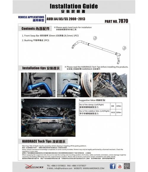 Hardrace 7870 Front Sway Bar Audi