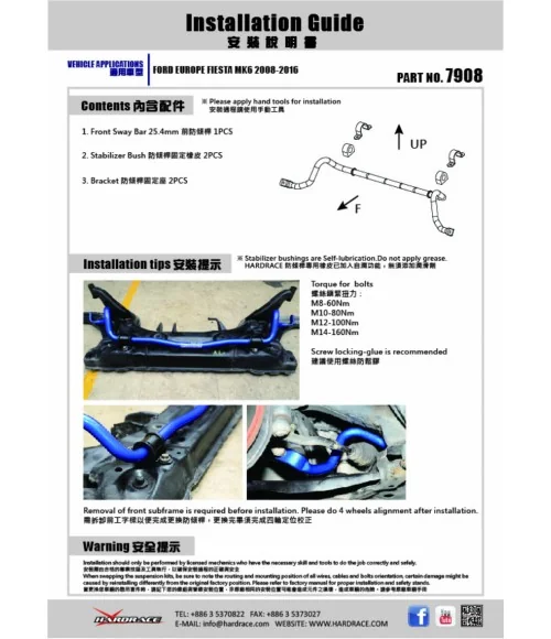 Hardrace 7908 Front Sway Bar Ford Fiesta