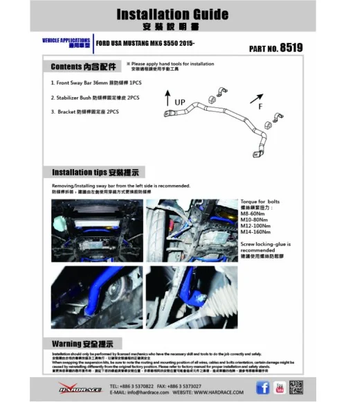 Hardrace 8519 Front Sway Bar Ford Mustang