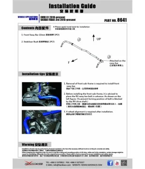 Hardrace 8641 Front Sway Bar Audi A1, Skoda Fabia