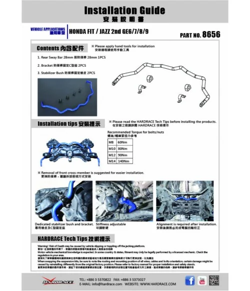 Hardrace 8656 Front Sway Bar Honda Fit