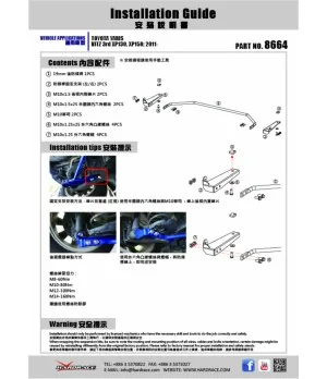 Hardrace 8664 Rear Add-on Sway Bar Toyota Yaris