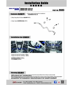 Hardrace 8683 Rear Sway Bar Infiniti M series, Q50, Q70, Nissan Skyline