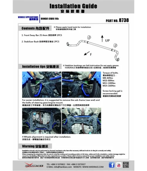 Hardrace 8738 Front Sway Bar Honda Civic