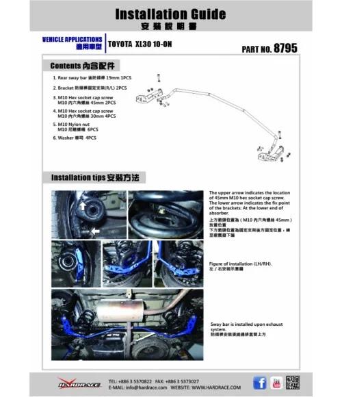 Hardrace 8795 Rear Add-on Sway Bar Toyota Sienna