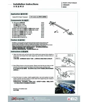 Hardrace 8906 Front Strut Brace Honda HR-V