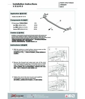 Hardrace 8918 Front Strut Brace Honda Civic