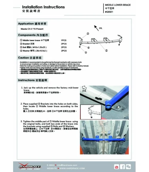 Hardrace Q0021 Middle Lower Brace Mazda CX-3